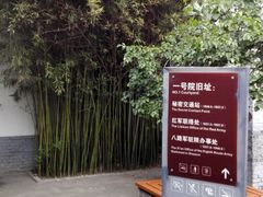 -八路军西安办事处纪念馆
