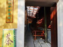 -灵岩山风景区