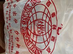 -包满意面包糕点(东坝店)