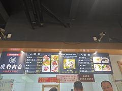 -虎豹肉合(香港街店)