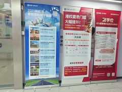 -新航道雅思托福·留学·考研培训(人民广场校区)