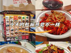 -金楚轩时尚餐厅(金涛铭座店)