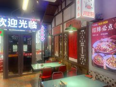 -川正旺江湖菜(三元桥店)