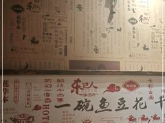 -东巴人鱼豆花火锅(幸福街店)