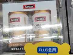-麦德龙(南山店)