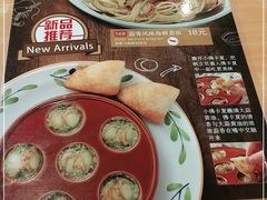 -萨莉亚意式餐厅(深圳北站店)