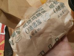 -麦当劳(西安雁塔路店)