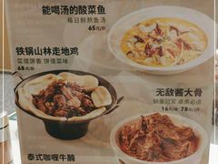 -晋家门(文峰广场店)