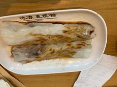 -冰泉豆浆馆(阳朔店)