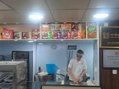 -樊记腊汁肉(竹笆市总店)
