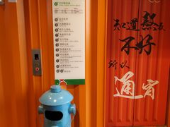 -天虹购物中心(石路店)