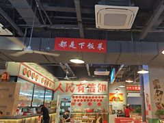 -湘遇老伙计浏阳菜馆(南门口店)