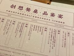 -希望日本料理(保利香槟花园店)