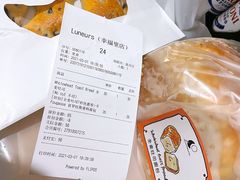 -Luneurs(幸福里店)