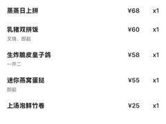 -金悦轩海鲜酒家(拱北店)
