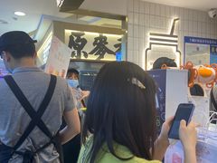等位区-CoCo都可(湖滨银泰店B区店)