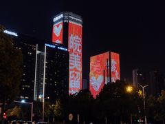 -天鹅湖体育公园