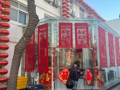 -百姓康洁洗浴(红桥店)