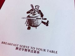 -滙壹西餐厅·厦门华尔道夫酒店