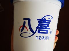 -麦德龙(郑东店)