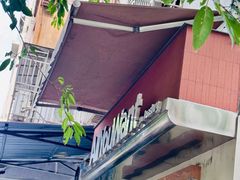 -The Roastery By AllYouWant(福田店)