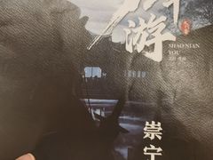 -百川·追风楼沉浸式剧本杀