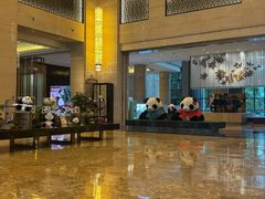 -成都保利公园皇冠假日酒店(熊猫基地店)