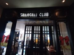 -上海总会SHANGHAICLUB(兴业太古汇店)