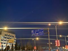 -不二茶空间·养生宴(石景山店)