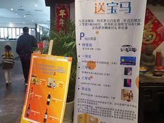 大堂-鸭王烤鸭店(三里河店)