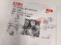 -SFC上影影城(港汇永华IMAX激光店)