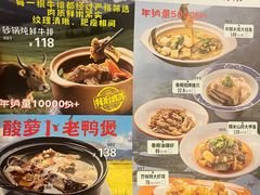 -香阁餐厅·常州菜·常州菜代表品牌(新北奥体店)
