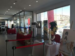 -烟台东联一汽丰田4S店(福山区店)