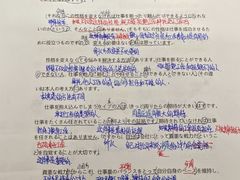 -帝京日语(春熙路旗舰校区)