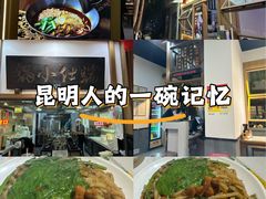 -端仕小锅(文林街店)