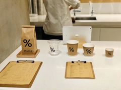 -% Arabica阿拉比卡咖啡烘焙工坊