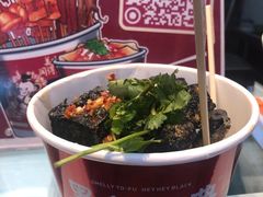 -黑色经典臭豆腐·湖南特产(步行街店)