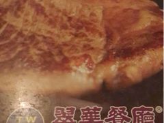 iphone_upload_pic-翠华餐厅(旺角文华商场店)