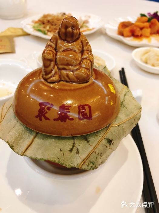 聚春园大酒楼至尊佛跳墙图片