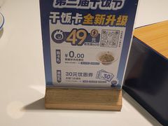 -兰湘子·湘菜小炒(石家庄万象城店)