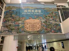 -杭州萧山国际机场