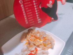 -海底捞火锅(番禺广场店)