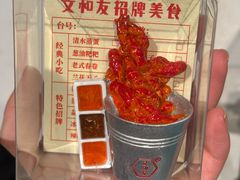 -长沙文和友(海信广场店)