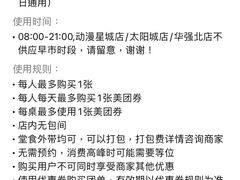 -大快活(丽丰店)