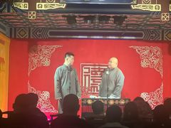 -德云社(三里屯店)