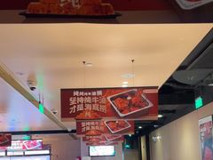 -海底捞火锅(吴中路店)