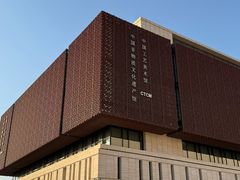 -北京工艺美术博物馆