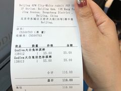 -GODIVA(王府井apm店)