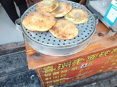 -喜洲杨记破酥粑粑
