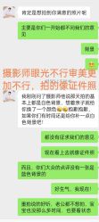 -小熊维尼高端儿童摄影(宝安旗舰店)